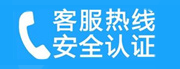 朝阳区团结湖家用空调售后电话_家用空调售后维修中心